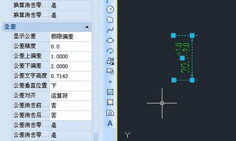 CAD中如何标注上下偏差？-3