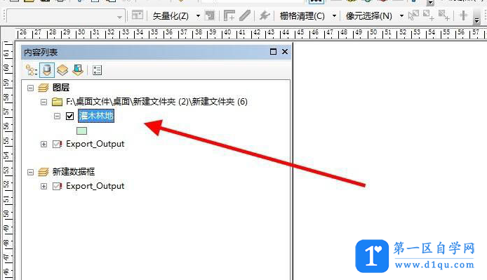 arcgis要素转cad步骤-2