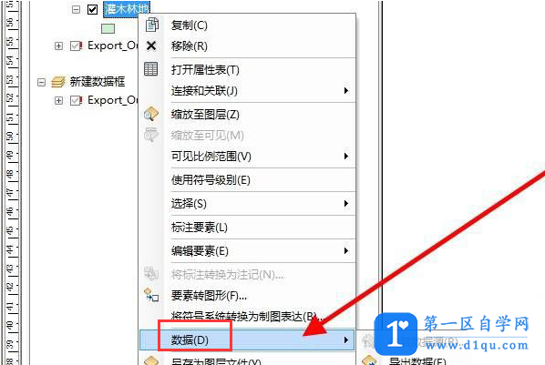 arcgis要素转cad步骤-3