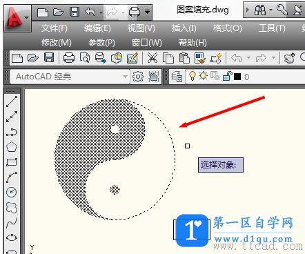 AutoCAD中怎么平移图形？-3