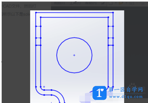 CAD文件导入solidworks的方法-5