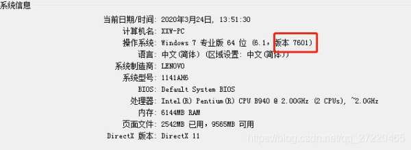 AutoCAD2020安装提示错误1603/1625/5100怎么修复？-13