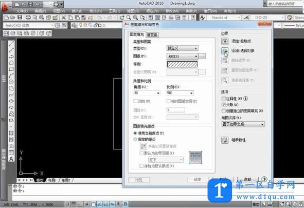 AutoCAD 2019怎么填充斜线？-3