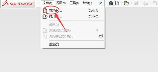 solidworks三维图形怎么转成CAD二维图形？-3