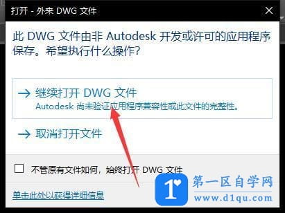 solidworks三维图形怎么转成CAD二维图形？-20