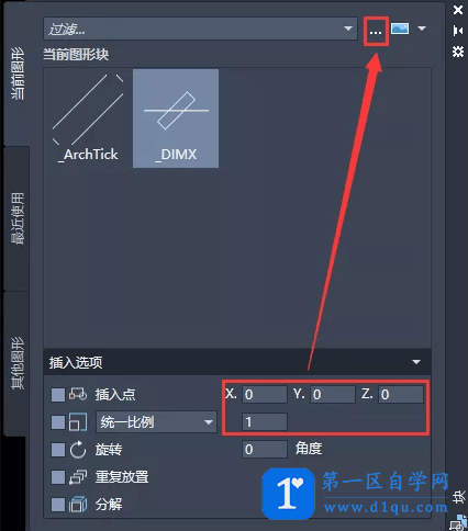 CAD出现“代理对象不允许复制...”怎么办-5