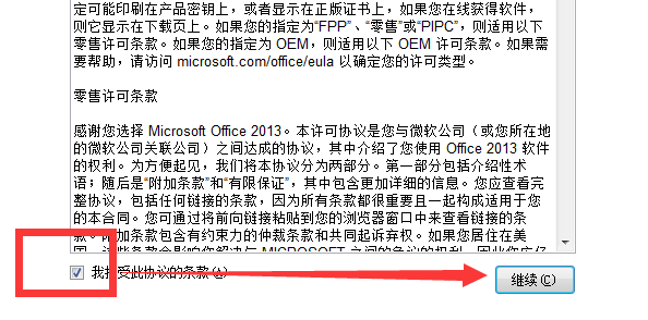 vsdx及vsd文件怎么打开转化方法？-2