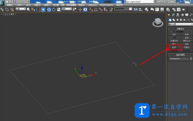 3Dmax如何使用放样？-8