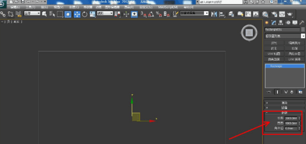 3Dmax如何使用放样？-6