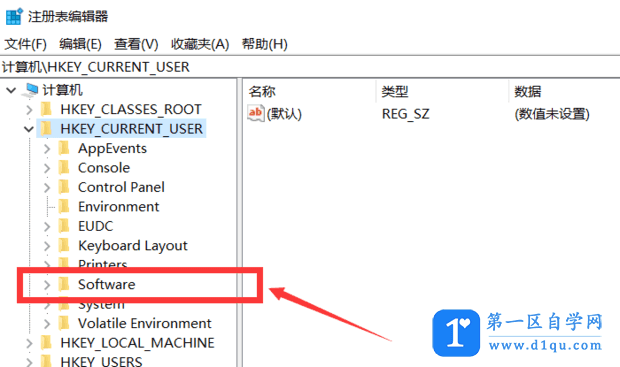 CAD如何彻底卸载?-3