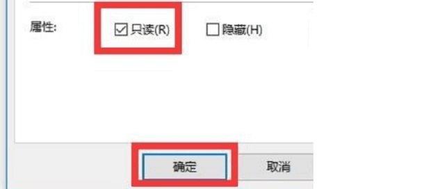 cad图形文件被写保护怎么办？-3