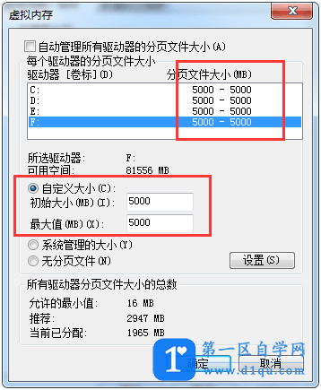 Ps提示“无法完成请求 因为程序错误”对话框怎么办？-9