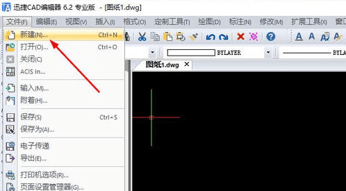 Auto CAD中打断合并命令怎么使用?-1