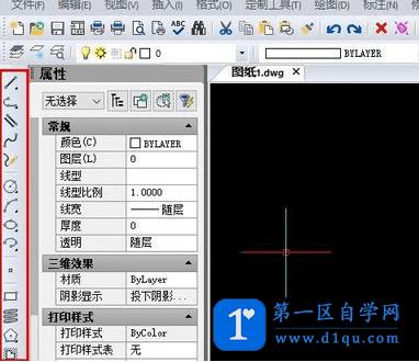 Auto CAD中打断合并命令怎么使用?-2