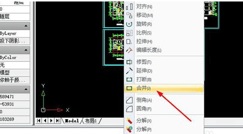 Auto CAD中打断合并命令怎么使用?-4