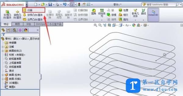 SolidWorks怎么绘制矩形弹簧零件?-18