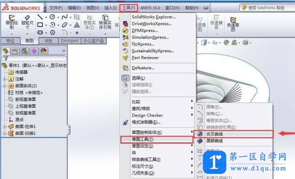 SolidWorks怎么绘制矩形弹簧零件?-15