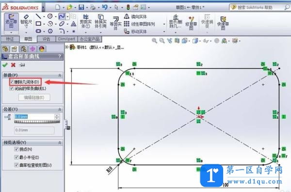 SolidWorks怎么绘制矩形弹簧零件?-5