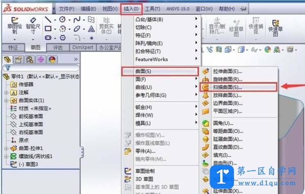 SolidWorks怎么绘制矩形弹簧零件?-13