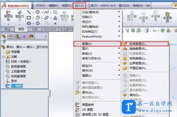 SolidWorks怎么绘制矩形弹簧零件?-7