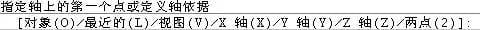 关于CAD三维建模的35个问题-39