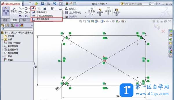 SolidWorks怎么绘制矩形弹簧零件?-4