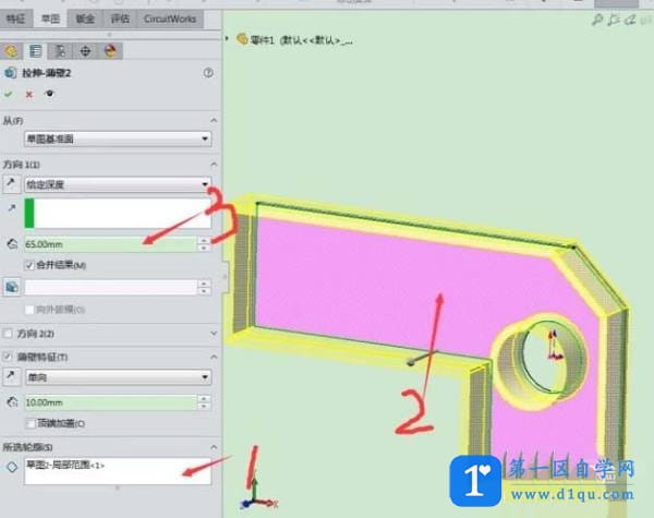 SolidWorks零件模型怎么镜像? sw镜像模型的教程-2