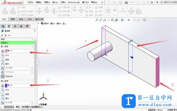 SolidWorks2016怎么镜像对象? sw镜像命令的使用方法教程-8