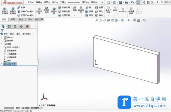 SolidWorks2016怎么镜像对象? sw镜像命令的使用方法教程-5