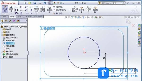 SolidWorks怎么绘制矩形弹簧零件?-12