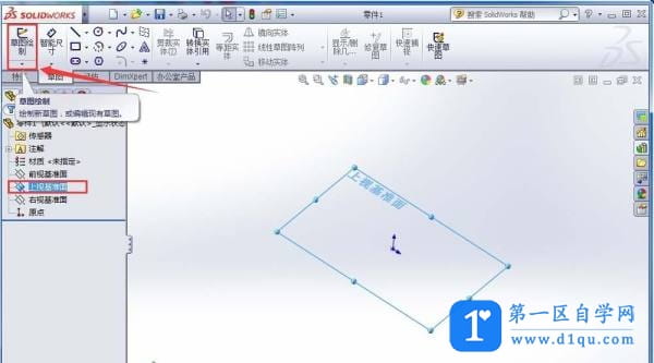 SolidWorks怎么绘制矩形弹簧零件?-2