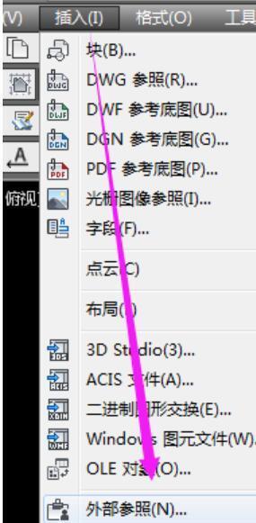 cad外部参照怎么分解？-1