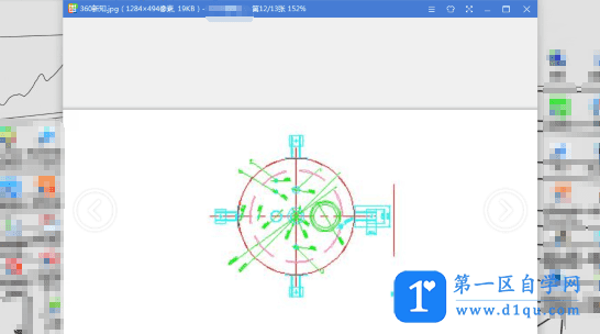 在CAD中如何截图？2种截图方法介绍-5