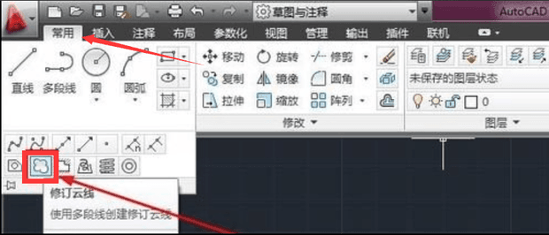 CAD使用修订云线的两种方法-1