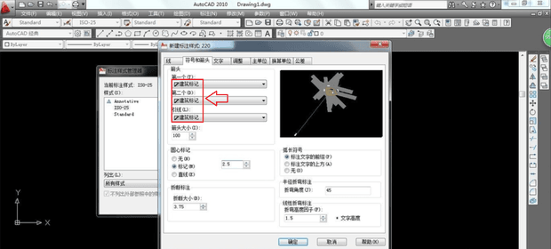 CAD尺寸标注样式的设置-13