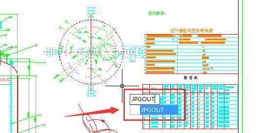 在CAD中如何截图？2种截图方法介绍-3