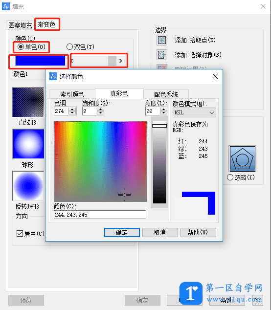 中望CAD怎么绘制实心点？绘制实心点有什么方法？-1