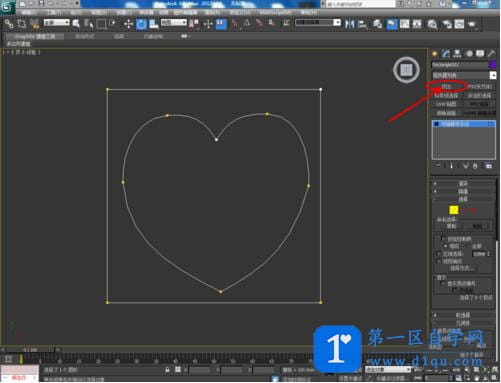 3Dmax如何制作阵列?-4