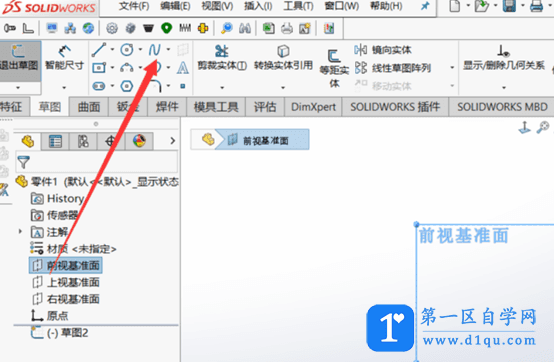 SolidWorks线条合并图文教程-3