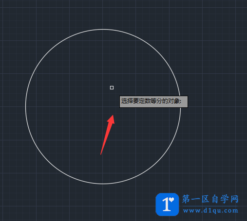 CAD等边三角形的绘制方法-5