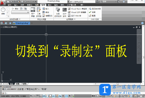 CAD布局作图如何解决由于视口过多而导致布局变卡的难题？-2