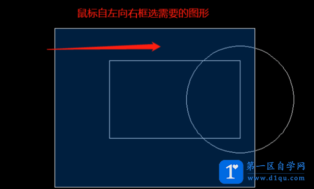 如何正确使用CAD图形选择的框选或栏选等功能？-1