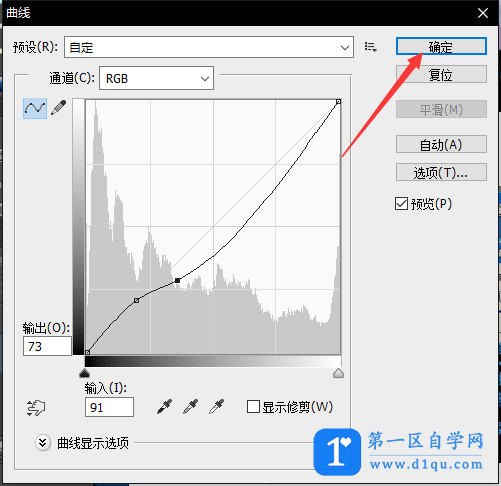 怎么用ps把照片变成漫画？-18