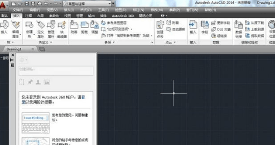 CAD2014常用工具栏不见了怎么办？-7