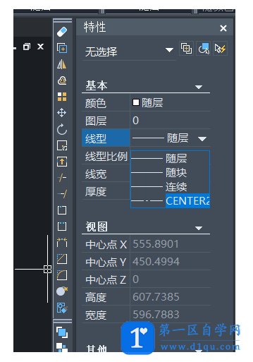 CAD中线型管理器快捷键是什么？-5