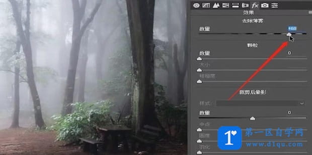 PS去除照片中的雾？photoshop去雾霾教程-5