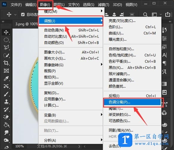 ps色调分离有什么作用? ps图片做色调分离效果的技巧-3