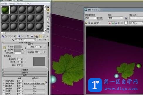 3dmax透明贴图怎么做？-2