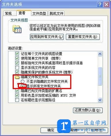 cad忘记保存怎么办 autocad没保存找回的方法-9