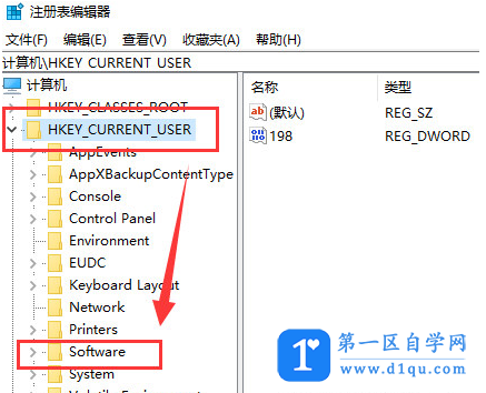 CAD 2010如何卸载？CAD2010彻底卸载方法-3